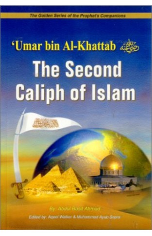 Second Caliph of IslamUmar